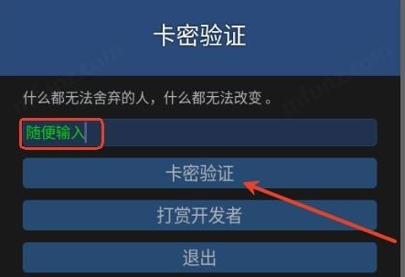 超自然卡头插件最新版本 超自然卡头插件最新版本