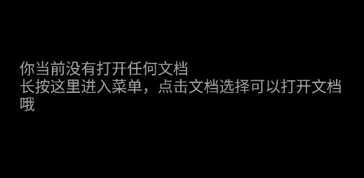 腕上小纸条ftp传输工具apk下载 腕上小纸条ftp传输工具apk下载