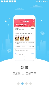 幸福文山app安卓版 幸福文山app安卓版