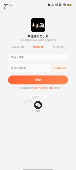 杰小氪app最新版本