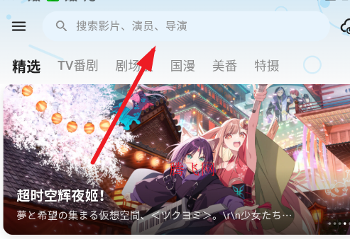 micomico动漫app官方版 micomico动漫app官方版
