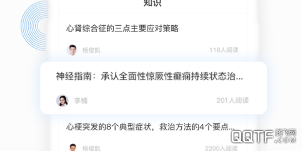 郁金医