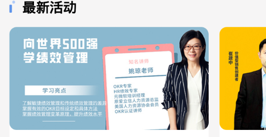 公交大学app线上学习最新版 公交大学app线上学习最新版