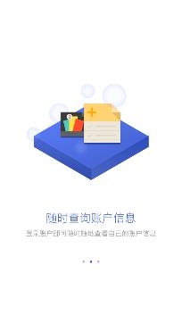 威海公积金查询app手机版 威海公积金查询app手机版