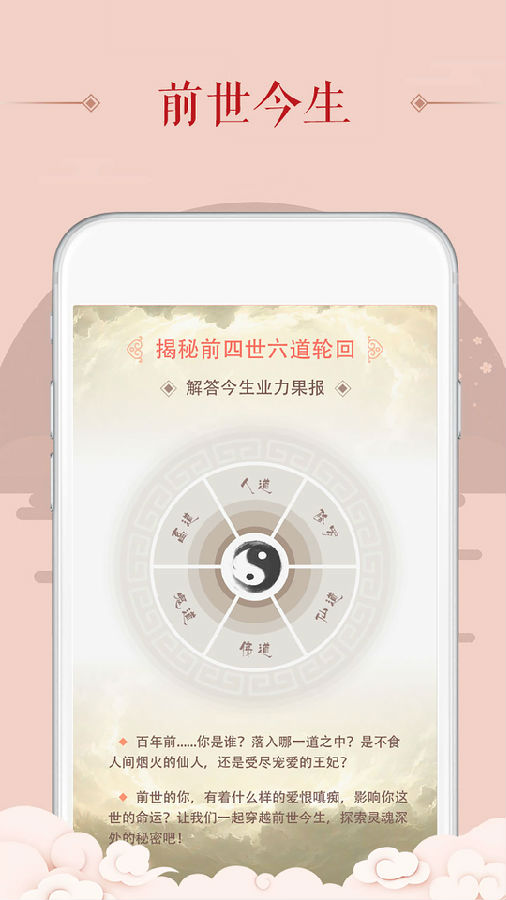 好节气 好节气