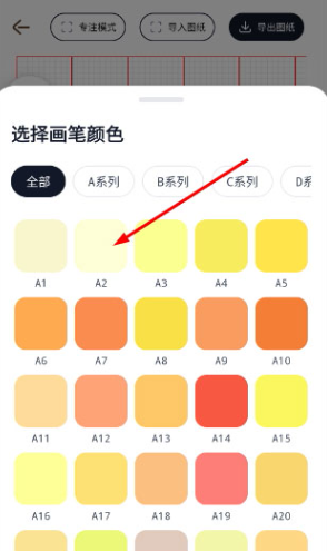 拼豆绘APP官方版