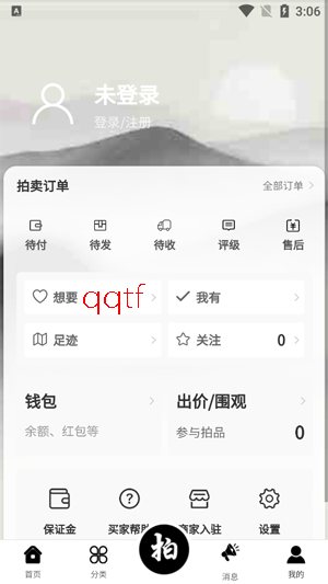 古舟泉评app官方版 古舟泉评app官方版