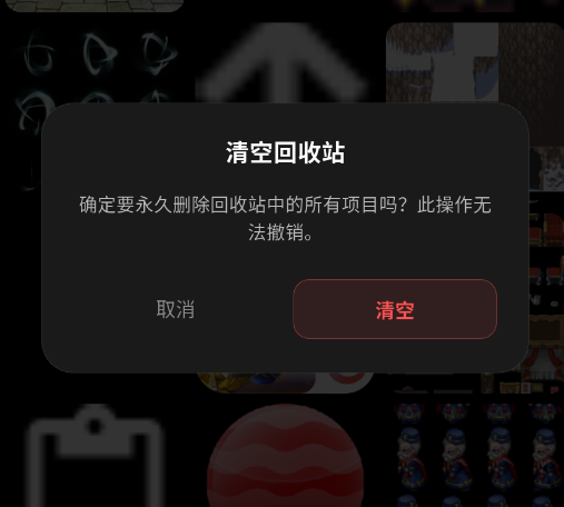 MemCull安卓版app