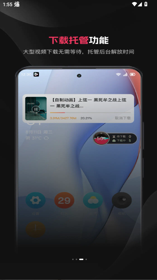 快存视频app手机版2