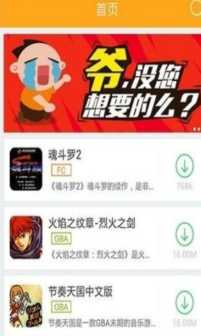 叉叉模拟器官方版app 叉叉模拟器官方版app