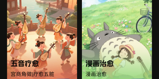 零界AIapp官方版 零界AIapp官方版