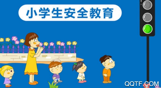 天泰安全培训中心手机客户端