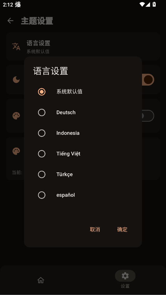 AxManager模块仓库官方版app0