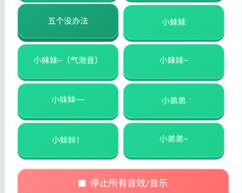 无畏契约荣誉语音盒子app