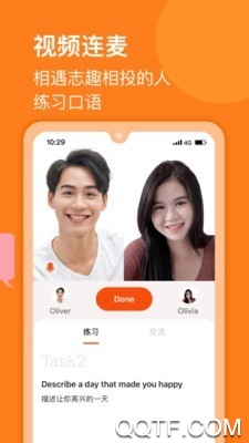 请说app英语口语练习软件安卓版0
