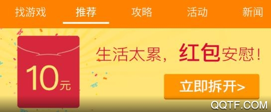 冒泡网游老版本2.1