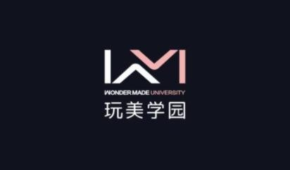 玩美学园app安卓版