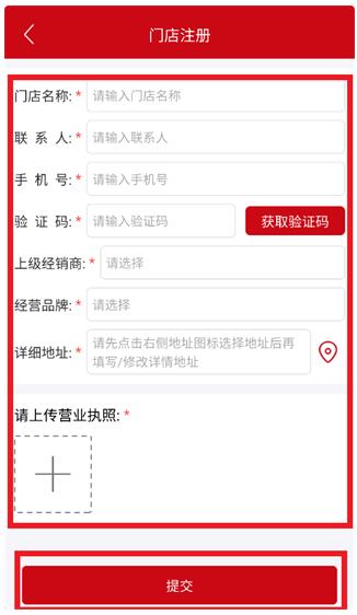 万力e路通app最新版 万力e路通app最新版
