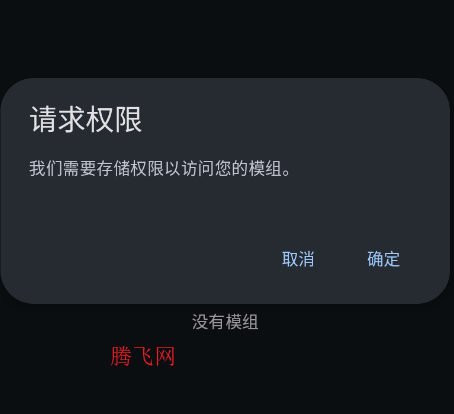 铁锈助手Lite官方版app 铁锈助手Lite官方版app