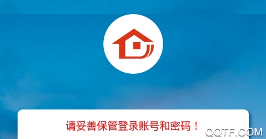 广西北海公积金查询2021最新版 广西北海公积金查询2021最新版