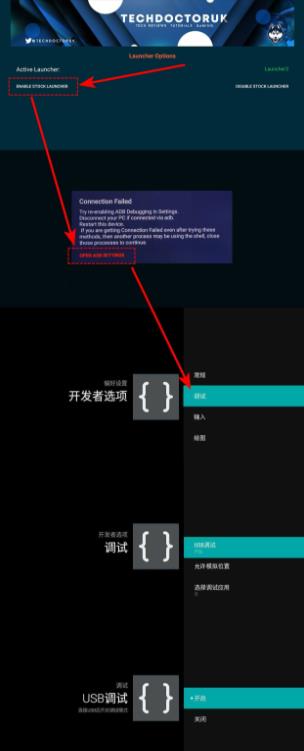 LM Ultimate电视版 LM Ultimate电视版