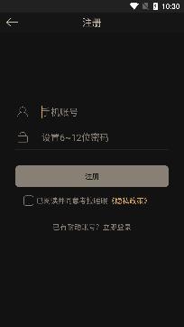 考拉睡眠睡眠监测app安卓版 考拉睡眠睡眠监测app安卓版