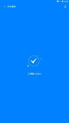 强力内存清理app最新版 强力内存清理app最新版