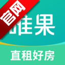 唯果租房app最新版