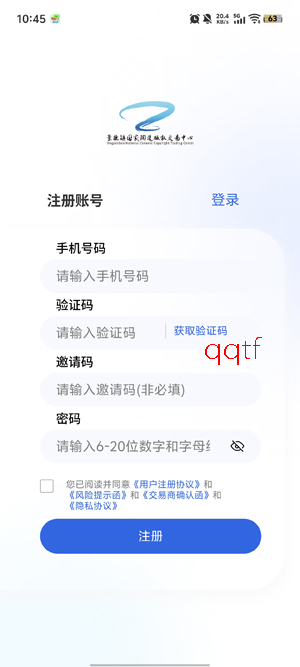 景版艺商app最新版 景版艺商app最新版
