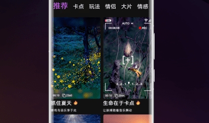 华为p50花瓣剪辑最新版 华为p50花瓣剪辑最新版