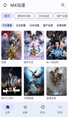 EasyBangumi纯纯看番app EasyBangumi纯纯看番app