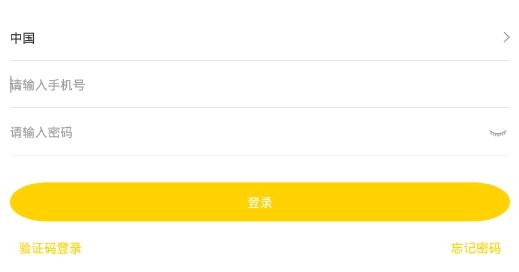 云控慧联app手机版 云控慧联app手机版