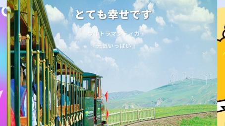 轻萌美颜相机app安卓版 轻萌美颜相机app安卓版