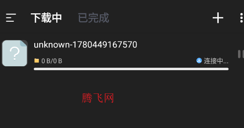 悟空下载复活版app 悟空下载复活版app