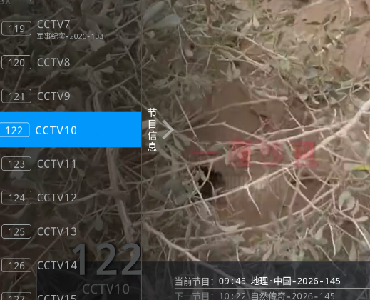 紫罗兰TV电视版app 紫罗兰TV电视版app