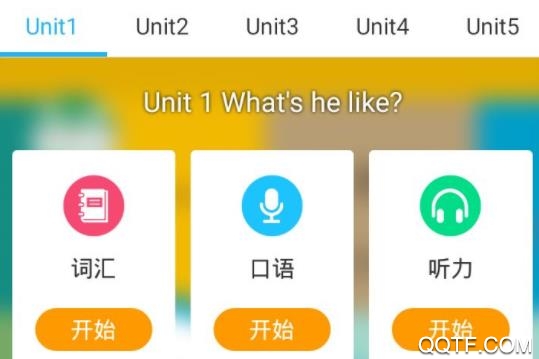 维仕登英语线上学习版 维仕登英语线上学习版