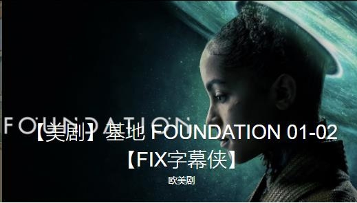 NO视频官方版 NO视频官方版