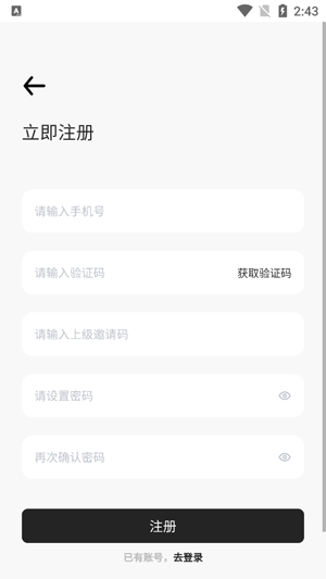 达人视界app官方版