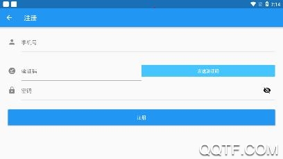河北腾辉安全培训管理系统最新版 河北腾辉安全培训管理系统最新版
