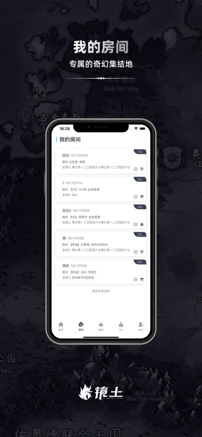 镜土app最新版本3