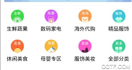 你我他拼拼乐app官方版
