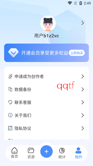 咔咔记app官方版 咔咔记app官方版