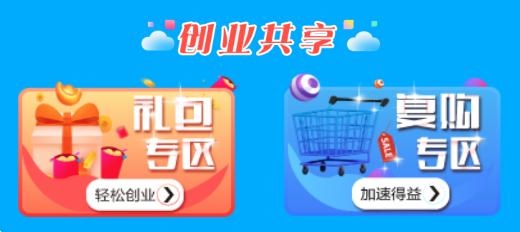 雁选购物app最新版 雁选购物app最新版