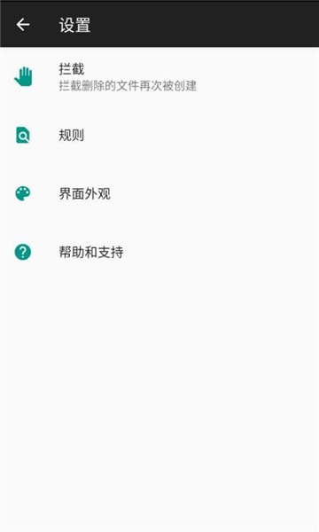 桃桃清理app最新版1