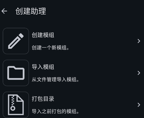 铁锈助手Lite官方版app 铁锈助手Lite官方版app