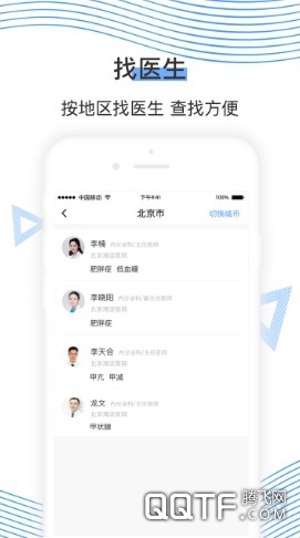 郁金医