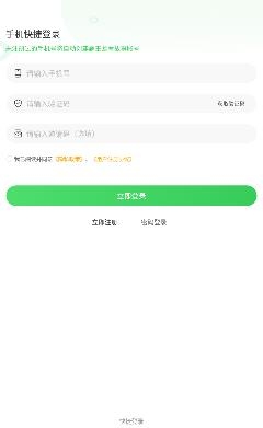 霸王龙故事屋app官方版 霸王龙故事屋app官方版