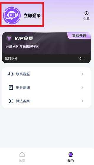 口播智能体app安卓版
