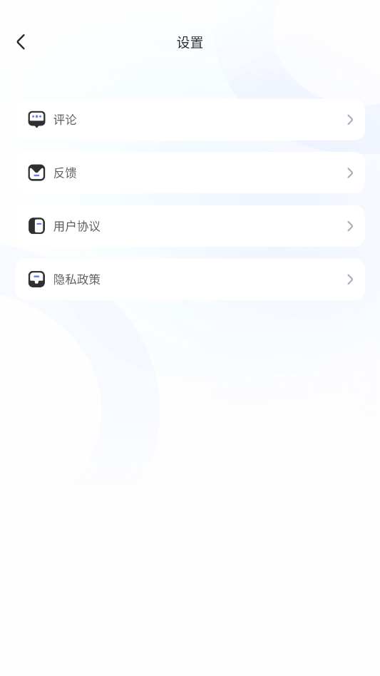 万能手机连点器手机版0