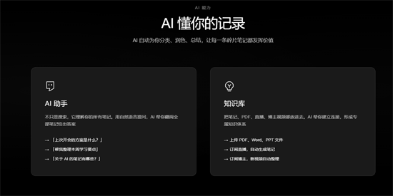 得到大脑app官方下载安装 得到大脑app官方下载安装